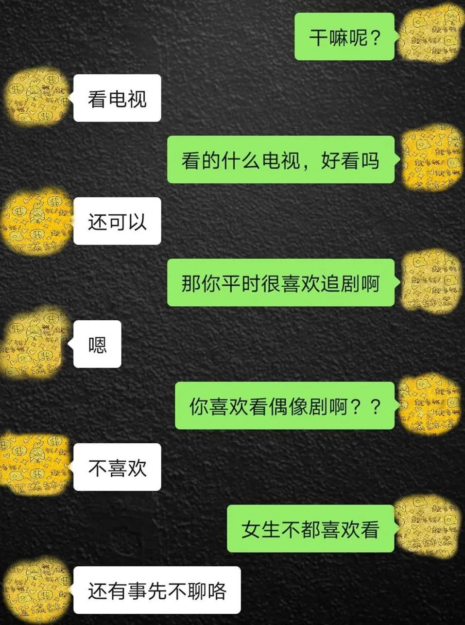 一问一答