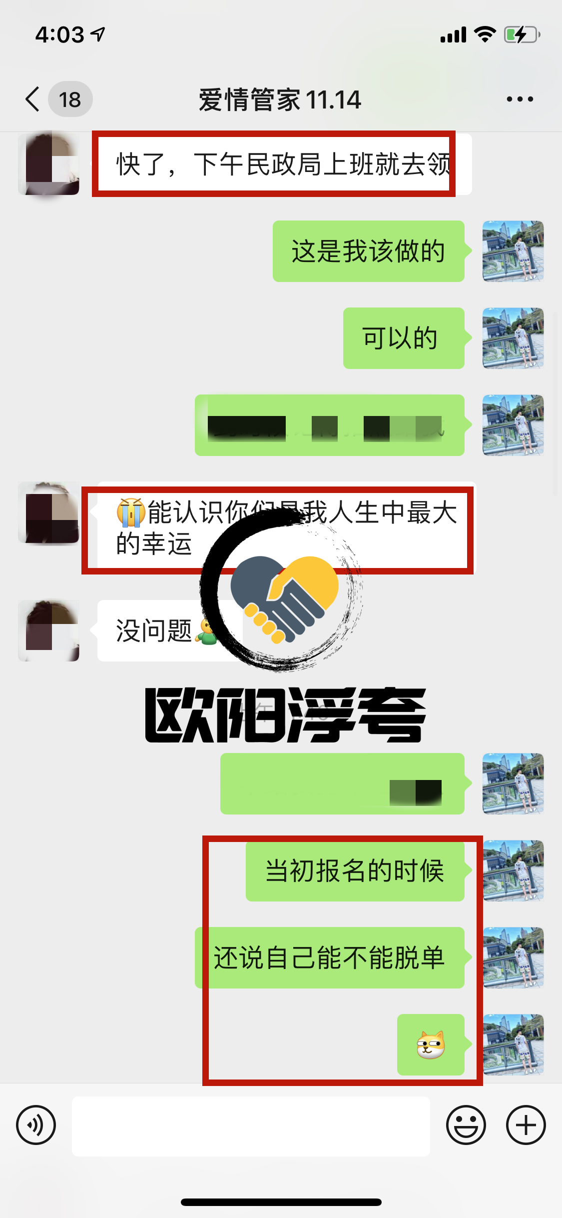 成功案例