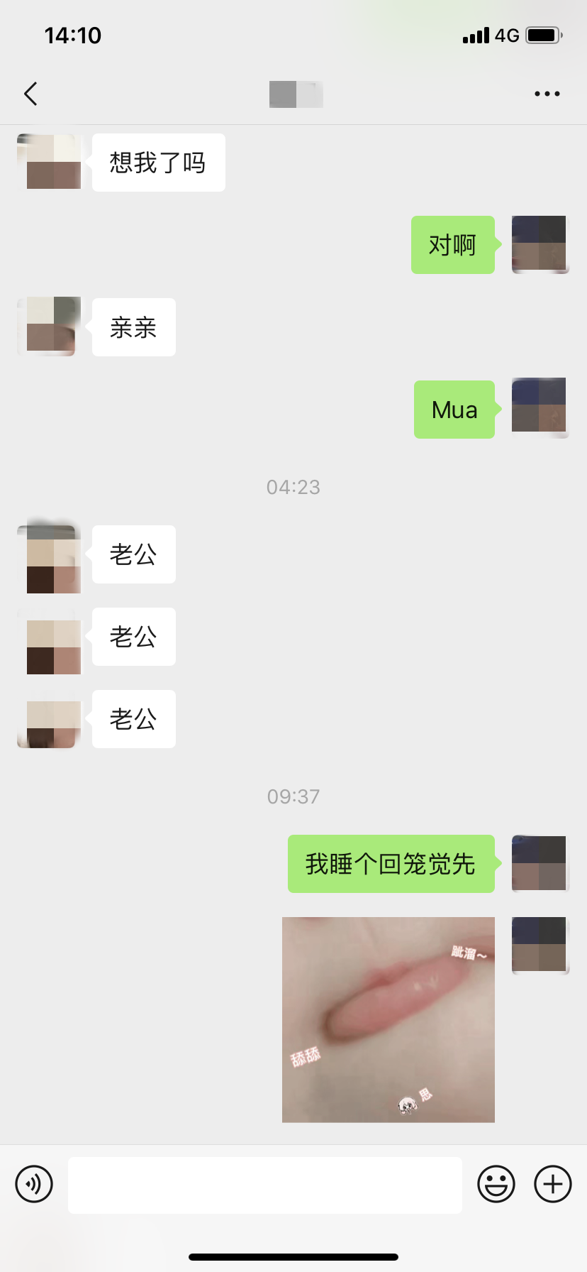 给单身男人的忠告